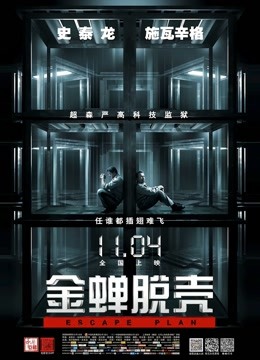 JVID-jiv-被工地水电工迷j[28p 1v/431M]